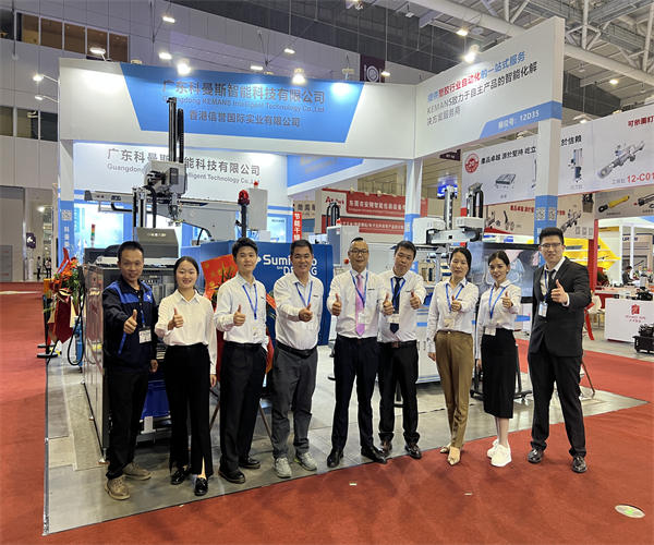 KEMANS Attends Shenzhen Greater Bay Area Plastic Exhibition(图1)
