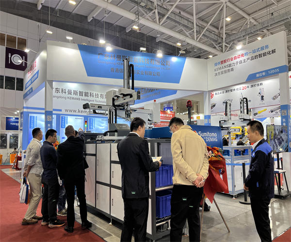 KEMANS Attends Shenzhen Greater Bay Area Plastic Exhibition(图3)