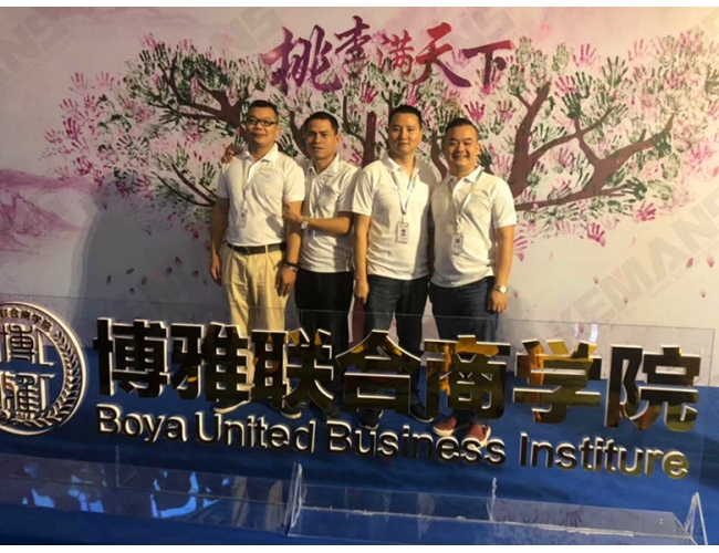 Training at Boya United Business institute of Peking University